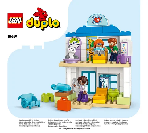 lego 乐高 10449